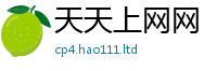 777788888888管家婆靠2025新澳门天天精准大全谜语